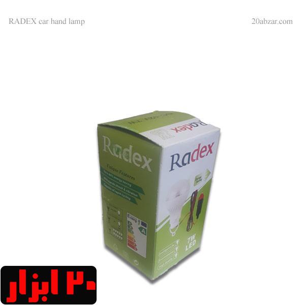 چراغ سیار فندکی 7 وات Radex - Image 2