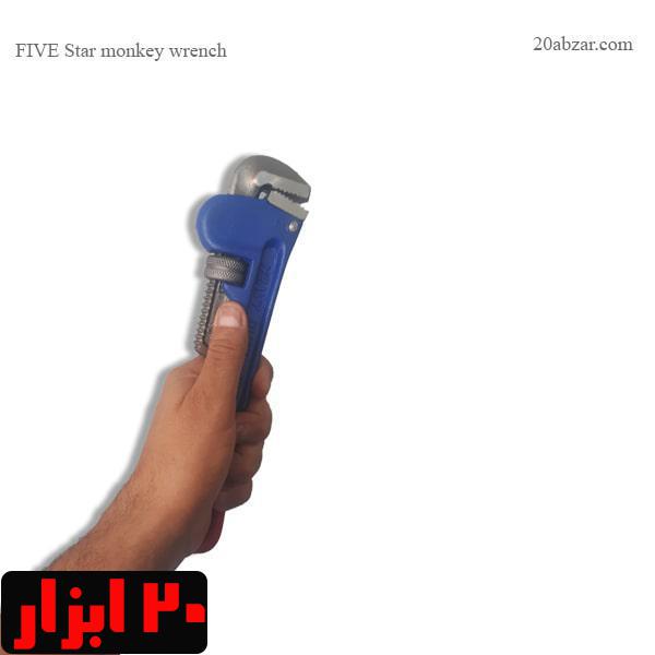 لوله گیر 10 اینچ تک دسته پنج ستاره