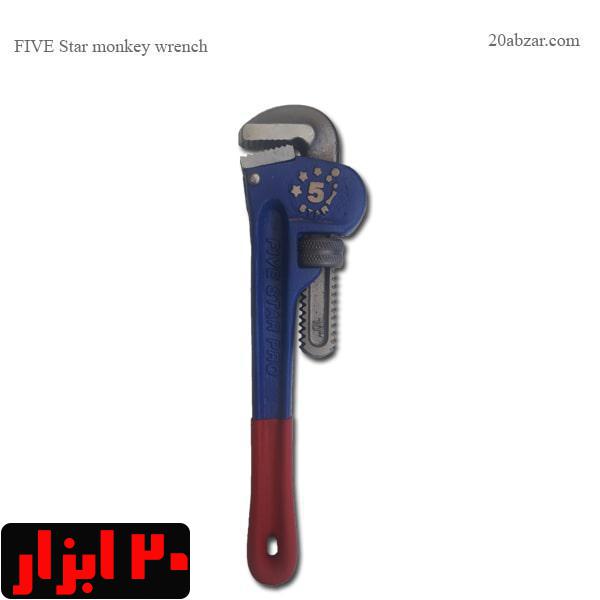 آچار لوله گیر 10 اینچ فایو استار