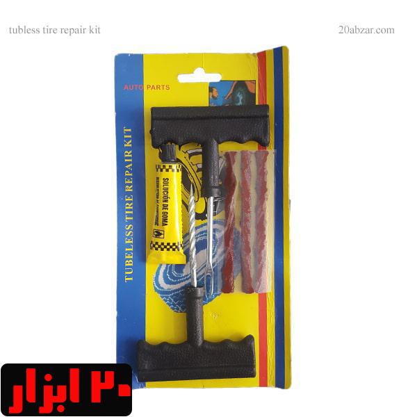 کیت پنچرگیری لاستیک خودرو