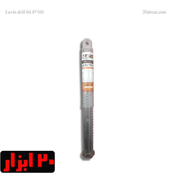 مته چهار شیار سایز 8