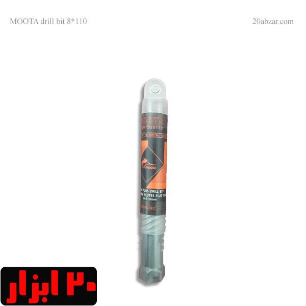 مته چهار شیار موتا 110*8