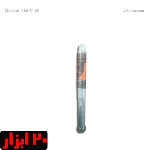 مته چهار شیار سایز 4