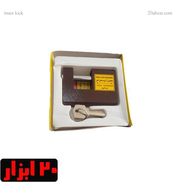 قفل کتابی ایمن 93