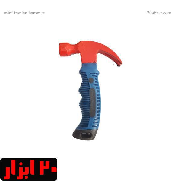 چکش دوشاخ دسته فایبر ایرانی