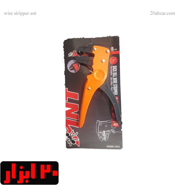 سیم لخت کن کلاغی