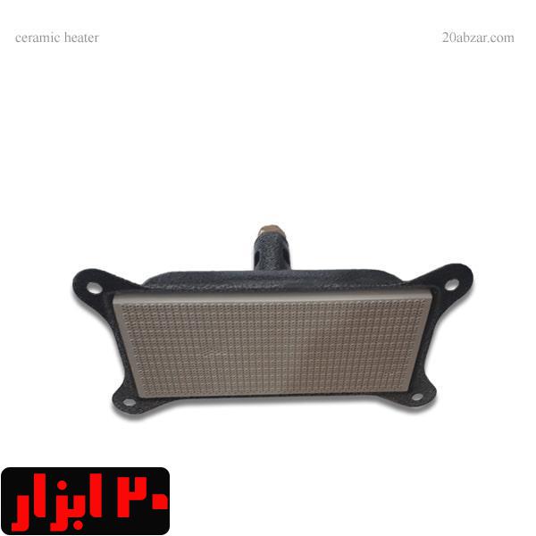 بخاری سفری سرامیکی