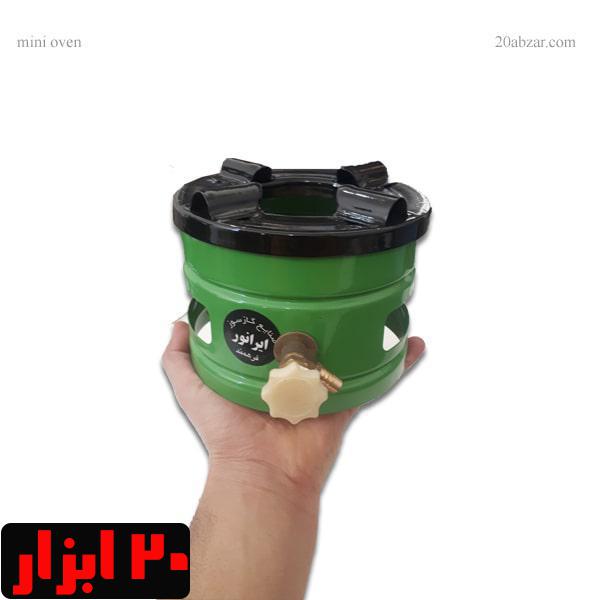 اجاق گاز گرد تک شعله