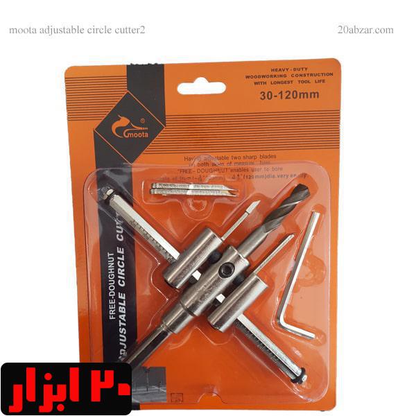 گردبر متغیر پرگاری موتا مدل 30 - 120 میلی متر - Image 2