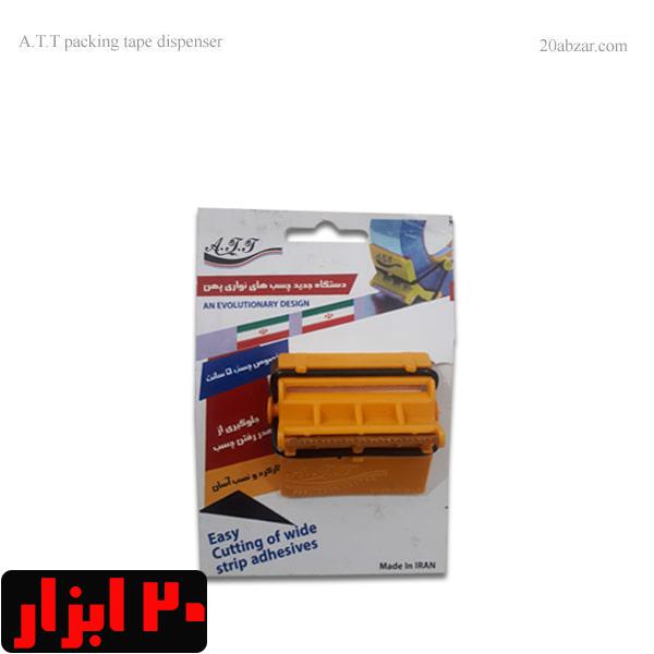 چسب کش کوچک دستی