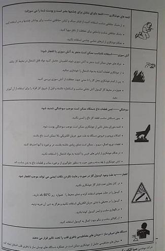 اینورتر جوشکاری 200 آمپر صبا الکتریک مدل 2001-TURBO - Image 5