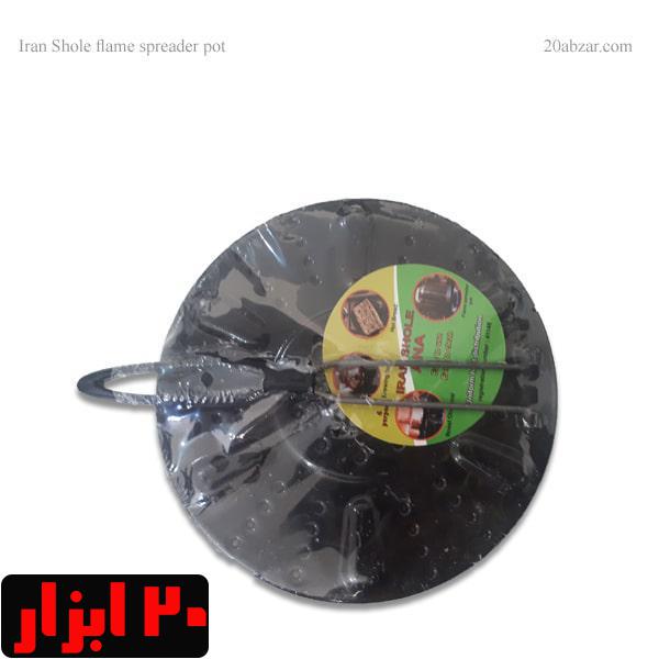 شعله پخش کن ایران شعله