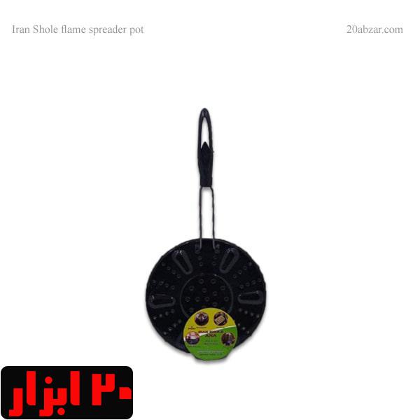 شعله پخش کن چدنی