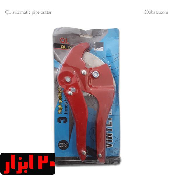 قیچی پی وی سی بر بزرگ