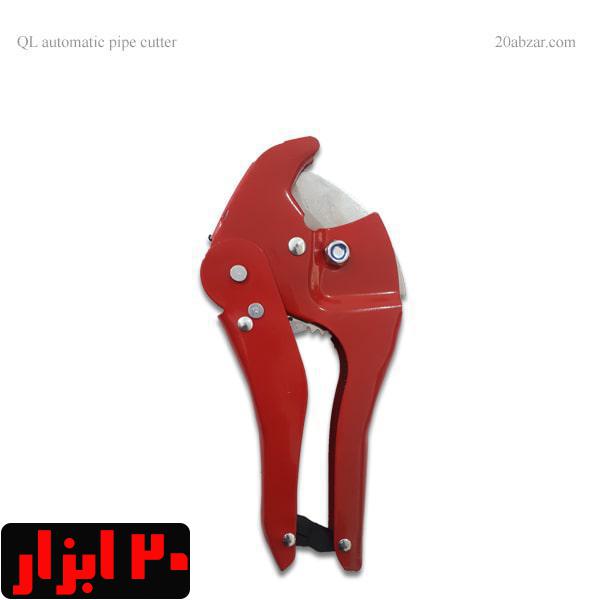 قیچی لوله بر سایز بزرگ