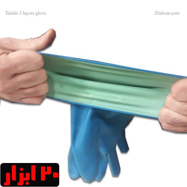 دستکش لاستیکی سه لایه