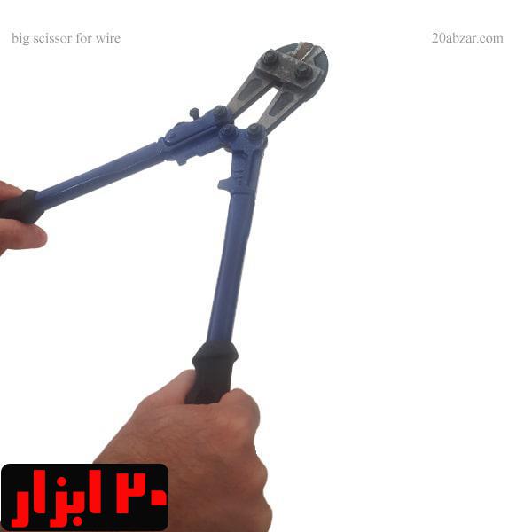 قیچی مفتول بر چینی 350 میلی متری