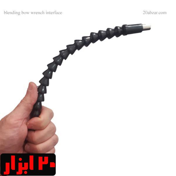 رابط انعطاف پذیر دریل