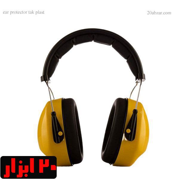 محافظ گوش تک پلاست