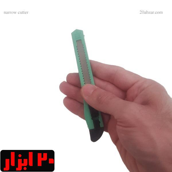 کاتر کوچک پلاستیکی