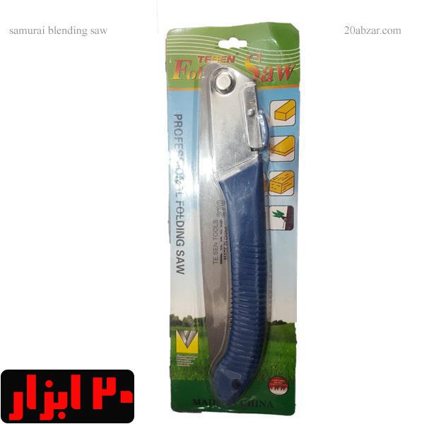 اره سامورایی تاشو