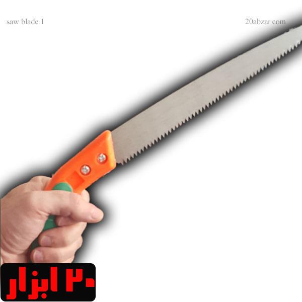 اره چوب بری تیغه 27 سانتی