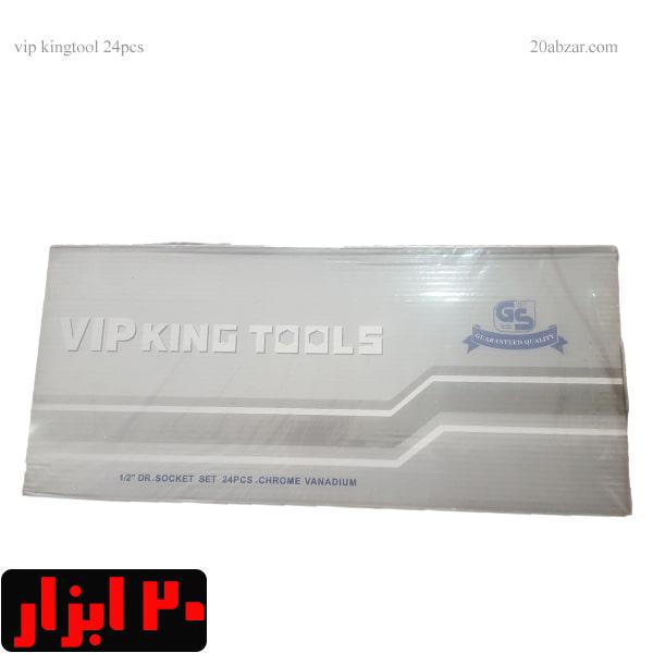 جعبه بکس 24 پارچه کینگ