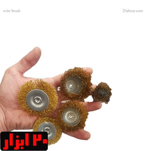 فرچه سیمی سر دریلی