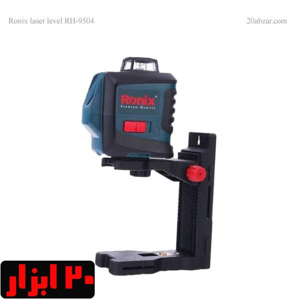 تراز لیزری دو خط 360 درجه رونیکس