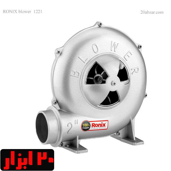 دمنده برقی رونیکس 2 اینچ