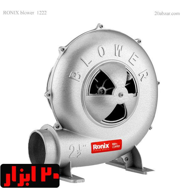 دم برقی رونیکس مدل 1222