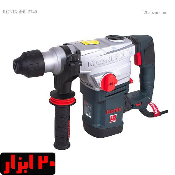 دریل بتن کن رونیکس مدل 2740