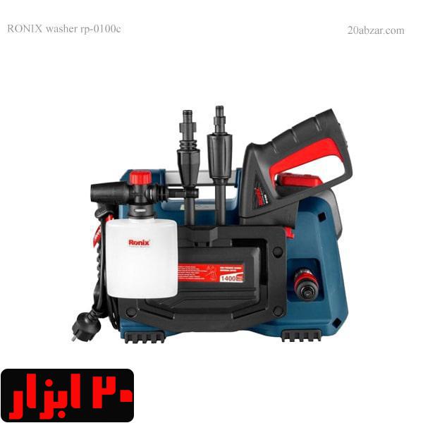 کارواش رونیکس مدل rp-0100c