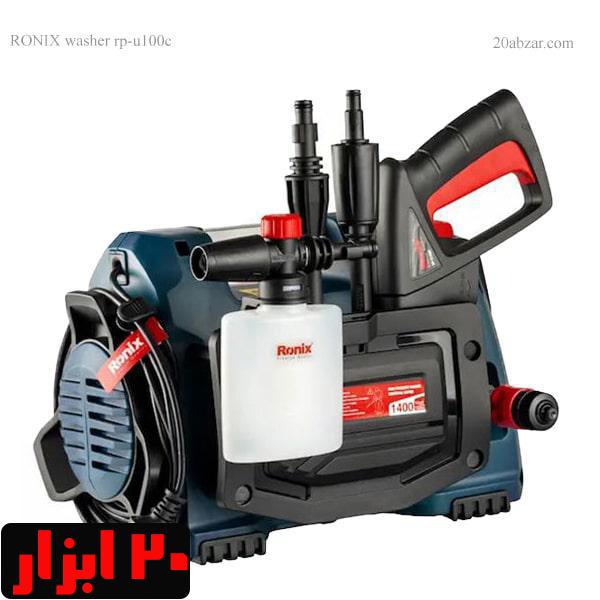 کارواش رونیکس مدل rp-u100c