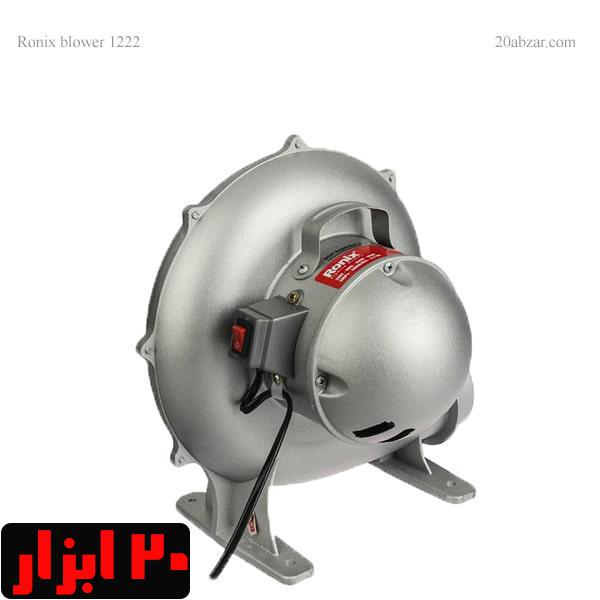 دمنده برقی رونیکس 2.5 اینچ