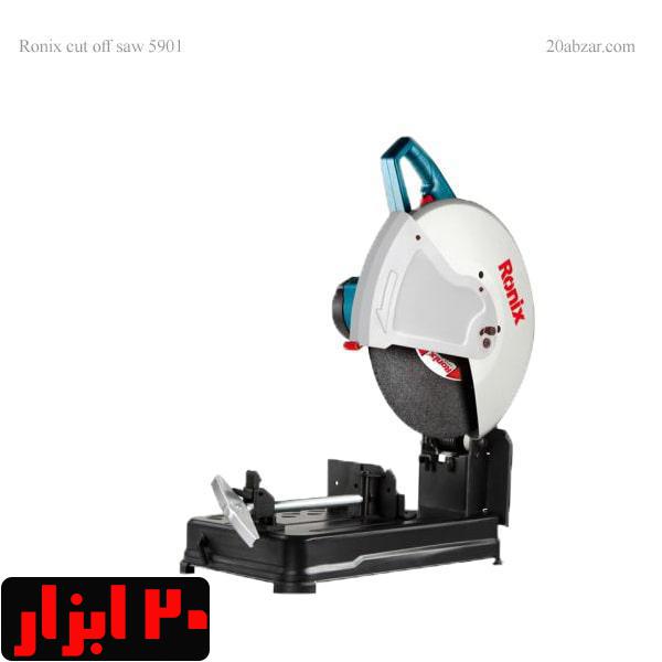 اره پروفیل بر مدل 5901 رونیکس