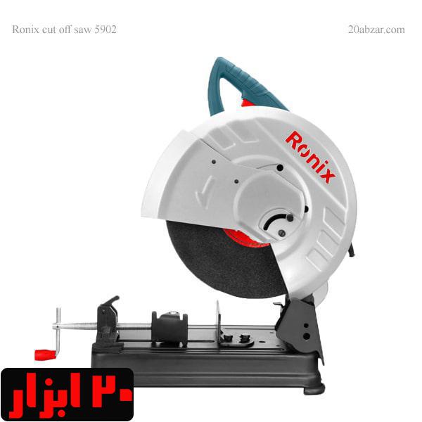 پروفیل بر 2400 وات رونیکس