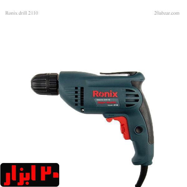 دریل رونیکس مدل 2110