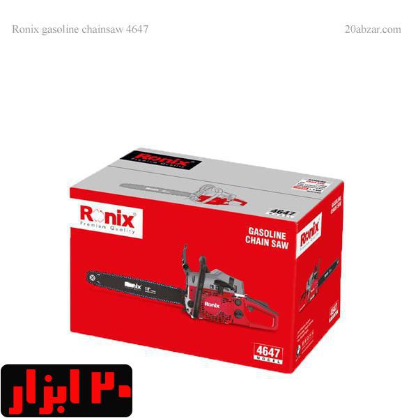 اره درخت بر بنزینی 4647