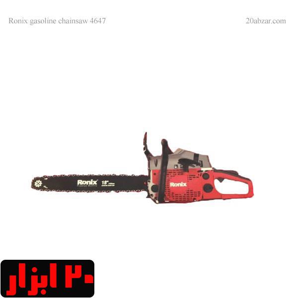 اره بنزینی رونیکس 4647