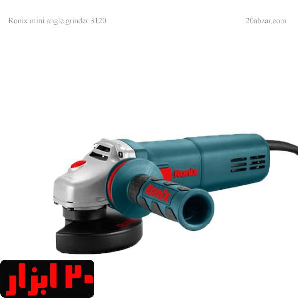 مینی فرز رونیکس مدل 3120
