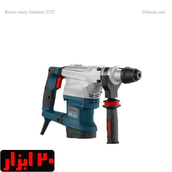 هیلتی 5 کیلویی مدل 2732 رونیکس