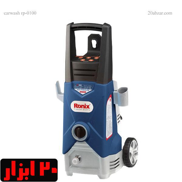 کارواش رونیکس مدل rp-0100