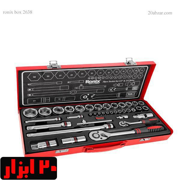 جعبه بکس رونیکس مدل 2638