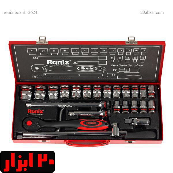 جعبه بکس 24 پارچه رونیکس