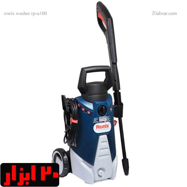 کارواش رونیکس مدل rp-u100