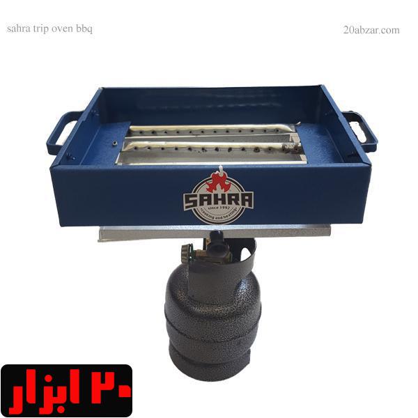 کباب پز پیک نیکی