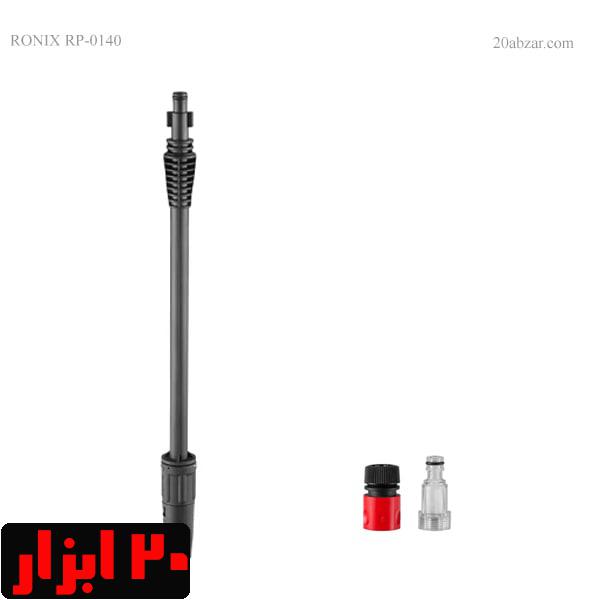 اقلام-کارواش-0140-رونیکس