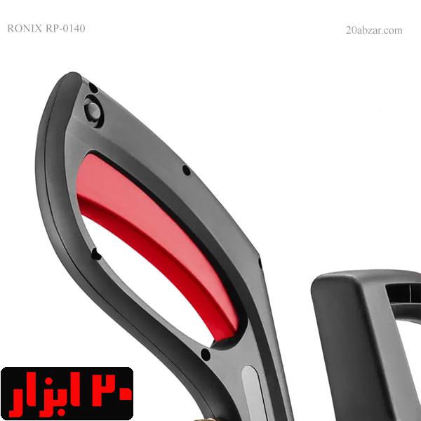 دسته-کارواش-0140-رونیکس