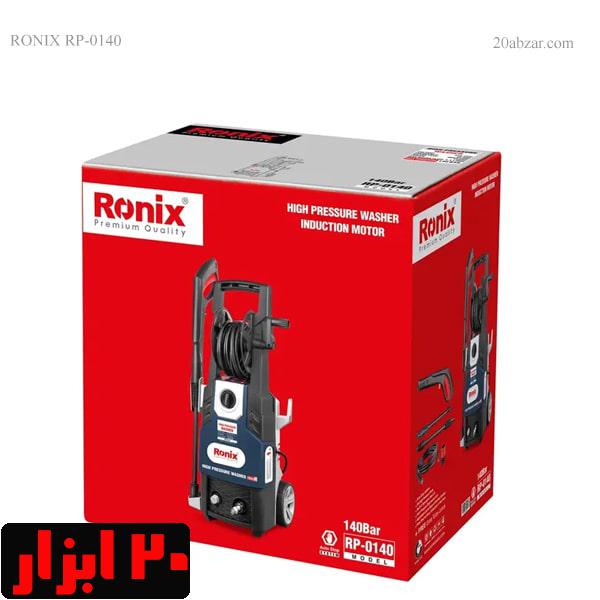 کارتن-کارواش-0140-رونیکس